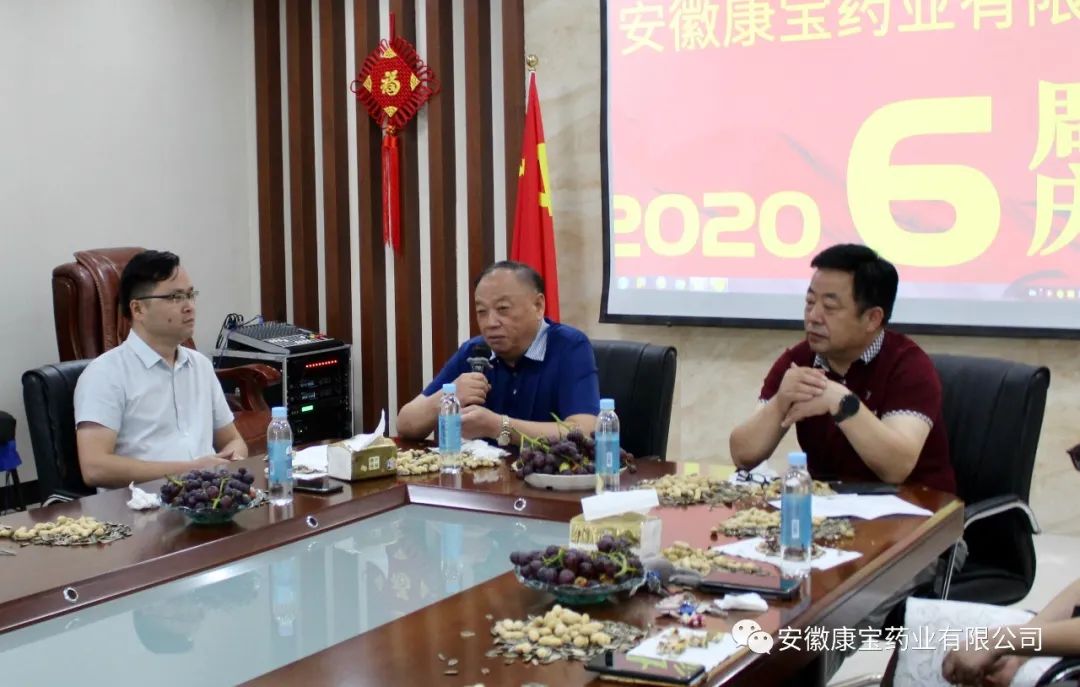 【請您關注】康寶藥業(yè)開展成立六周年慶?；顒? /></a></div>            
                             
                <div   id=