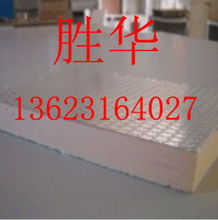 廊坊勝華保溫建材與旅游產(chǎn)品開發(fā)融合創(chuàng)新之路